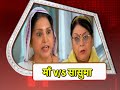 Ranju Ki Betiyaan Ranju S DOUBLE TROUBLE