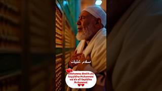 Download lagu O Allah, bestow blessings upon our Master Muhammad SAW ❤️❤️ #muhammad #muhammadﷺ #sholawat #proph... mp3 Download lagu O Allah, bestow blessings upon our Master Muhammad SAW ❤️❤️ #muhammad #muhammadﷺ #sholawat #proph... mp3
