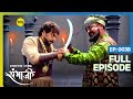 Sambhaji ने तैयार की जंग की रणनीति Swarajyarakshak Sambhaji 