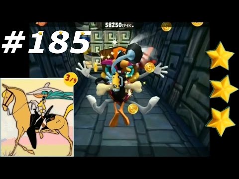 Looney Tunes Dash Level 185 Episode 13 / Луни Тюнз игра уровень 185