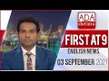 Ada Derana First At 9 00 English News 03 09 2021