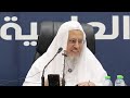 شرح الوصية الكبرى ج1