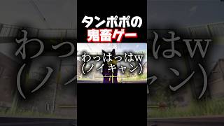 タンポポで耐えるだけなのに猫に連続パンチされて発狂です。 #shorts #タンポポは耐える #暴れん坊将軍