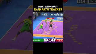 Download lagu New technology this PKL season - Raid Path Tracker π₯ #PKLonJioStar mp3 Download lagu New technology this PKL season - Raid Path Tracker π₯ #PKLonJioStar mp3