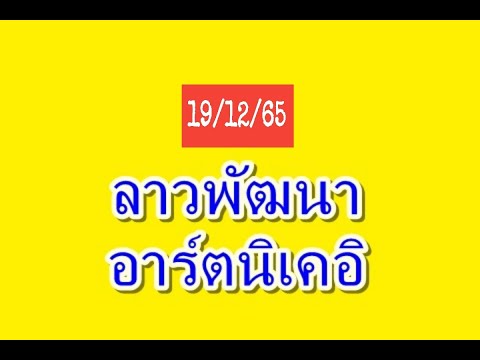 หวยนิเคอิ