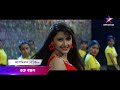 দেখুন রক্ত বন্ধন আগামিকাল 6 35PM এ শুধুমা�