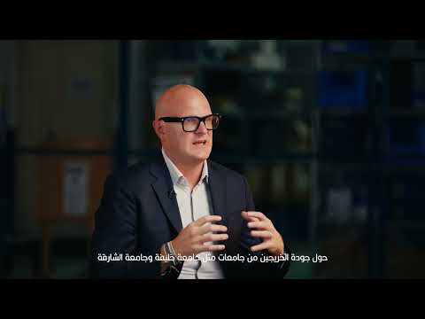 Honouring Oceaneering Company as the Best Small Project at the National Level