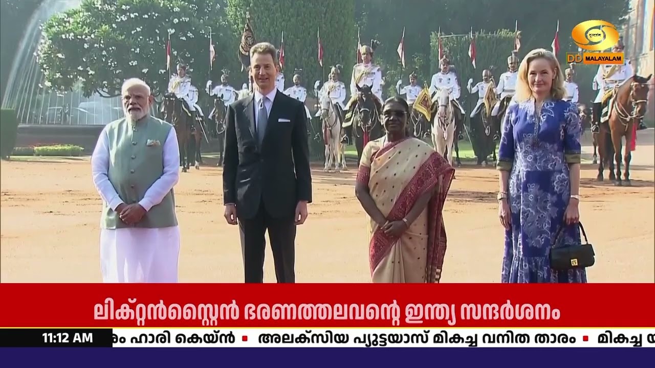 ലിക്റ്റൻസ്റ്റൈൻ രാജകുമാരൻ അലോയിസിന് രാഷ്ട്രപതി ഭവ?