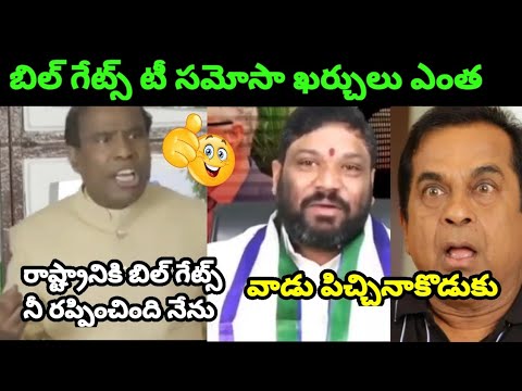 KA PAUL Reaction On bil gates visit AP trolls l jagan comments On bil gates trolls