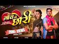 Tu Konse Gaon Ki Chhori Ft 𝗦𝗮𝗻𝗷𝗮𝗻𝗮 𝗬𝗮𝗱𝘂𝘃𝗮𝗻𝘀𝗵𝗶 �