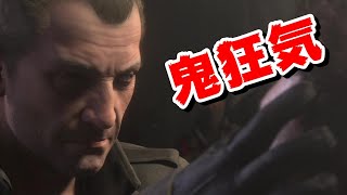 #４ 狂気がゴイスー アクションが凄い！100円で購入したゲームにドキドキが止まらない！【ライズオブトゥームレイダー】