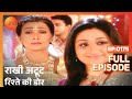 Rakhi Atoot Rishtey Ki Dor Hindi TV Serial Full Ep 175 Ayub Khan Nupur Zee TV