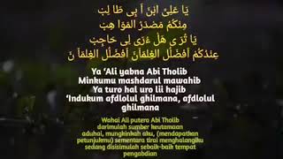 Download lagu Ya thoybah  karaoke ai khodijah mp3