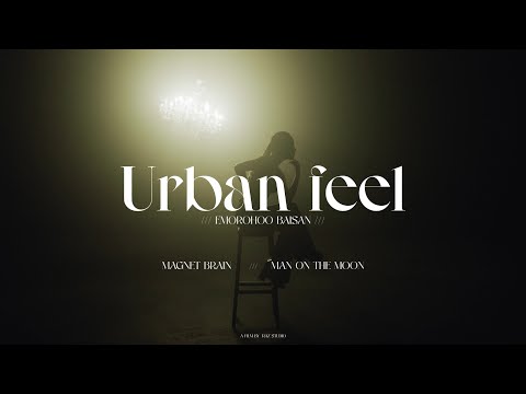 Magnet Brain & Man On The Moon - Urban Feel / Emorohoo Baisan (Official Music Video)