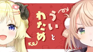 ~ - ういとわためとおえかきの森