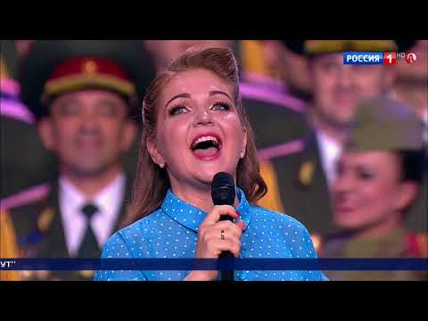 Марина Девятова, Лука Латанцо, Гийом Рат - Катюша - концерт, посвящённый Дню Победы (2018.05.08)