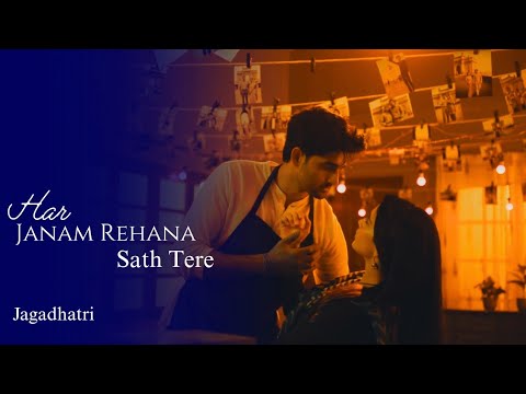 Har Janam Rehana Sath Tere Song feat Shivay& Jagaddhatri | Jagadhatri Serial | zee tv