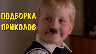 Смешные видео моменты Приколы Фейлы / Лучшая подборка приколов #13