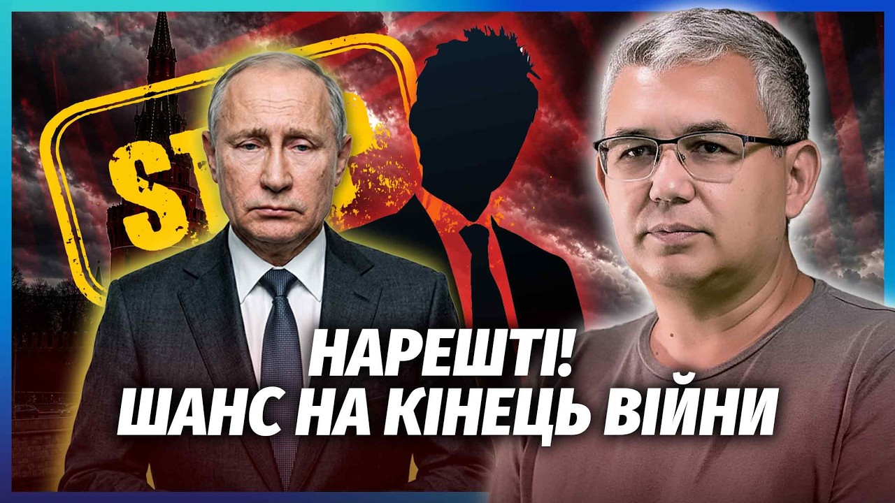 ГАЛЛЯМОВ: У ПУТІНА З’ЯВИВСЯ РАПТОВИЙ КОНКУРЕНТ! НОВИЙ ХАРИЗМАТИЧНИЙ ЛІДЕР В