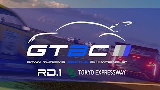 GTBC Rd.1 東京エクスプレスウェイ・東ルート 外回り 予選2日目