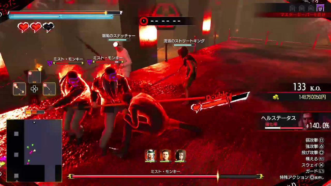 [ネタバレあり]龍が如く極3外伝#4