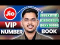 How To Get VIP Number In Jio How To Get VIP Mobile Number In Jio 55555