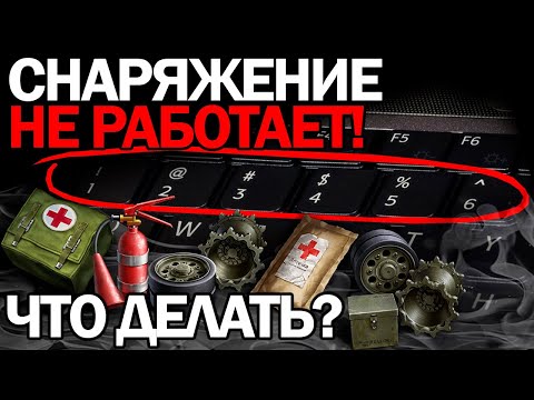 Как правильно использовать противотанковую самоходную артиллерию (ПТ-САУ) в World of Tanks?