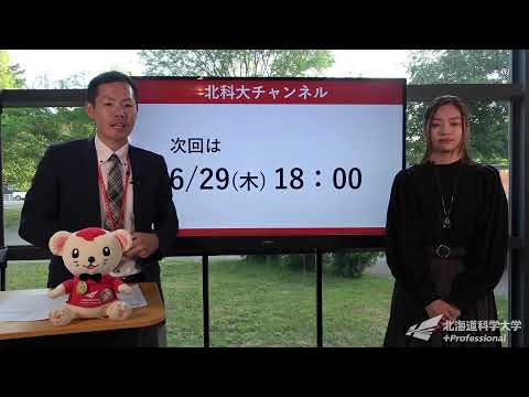 機械工学科 「北科大チャンネル」第2回放送