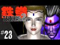 Tekken 2 Part 23 Angel The Fallen Angel Devil Destruction