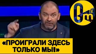 «ОТ НАШЕЙ АРМИИ НИЧЕГО НЕ ОСТАЛОСЬ!»