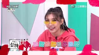 怪物新人Karencici報到！