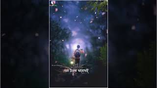 #Chol Naa Jai #Arijit Singh #WhatsApp Status ❤️