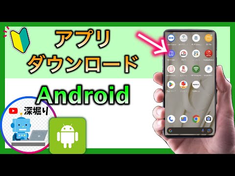 ぼったくりに注意してください: これらの Android アプリは無料であるはずですが、多額の費用がかかります