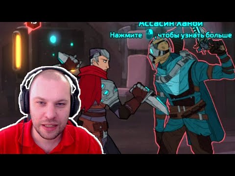 ОХОТНИК vs ОХОТНИК • GRIFTLANDS • 2 прохождение