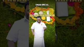 Download lagu Palada pradhaman (പാലட പായസം) |Onam Sadhya Special | Recipe in Tamil mp3 Download lagu Palada pradhaman (പാലட പായസം) |Onam Sadhya Special | Recipe in Tamil mp3