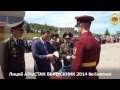 Лицей АРЫСТАН ВЫПУСКНИК 2014 Часть1 