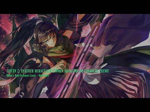 [Arrangement] Len'en 2: EMS Adagumo no Yaorochi's Theme Oriental Rock Arrangement