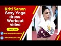 Kriti Sanon Gym Workout Bollywood Actress Yoga Pants