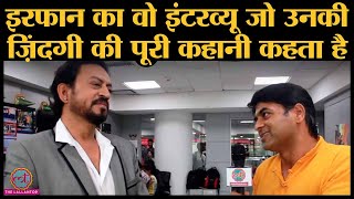 Irrfan का Saurabh dwivedi के साथ old Interview, film career शुरू होने से लेकर छा जाने की Story video