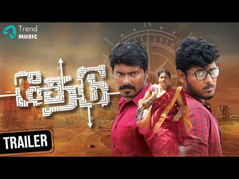 Thedu Tamil movie Official Trailer Latest