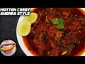 MUTTON CURRY ANDHRA STYLE PICHEKKISTA ANDHRA STYLE PICHEKKISTABOBBY