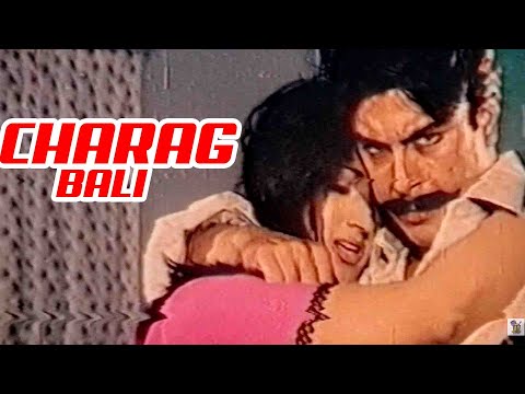 CHARAG BALI (2002) - SHAAN, SANA, BABAR ALI - OFFICIAL PAKISTANI MOVIE