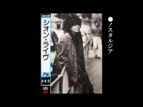 LIVE / シオン・ライヴ at 渋谷公会堂 1986.9.30 のサムネイル