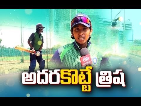 Trisha Gongadi | Talented Young Women Cricketer | Hailed by Cricket Fraternities