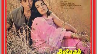 Badal Yun Garajta Hai Lyrics - Betaab