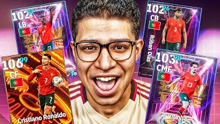 تفجير ام بكج كرستيانو ال107 ????????????????|الحظ يا جدعااان????????!!