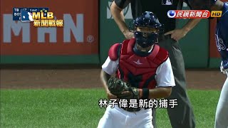 [討論] 請問假捕手的定義