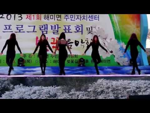 해미벚꽃음악회 SHAKE 걸스데이-기대해