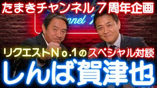 Re: [新聞] 中國女星鼓吹「中國統治日本論」 日網氣