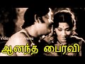 Ananda Bairavi Full Movie HD Ravichandran K R Vijaya